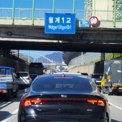 동승자와 함께 운전은 두려워!